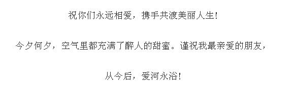 朋友辞职问候