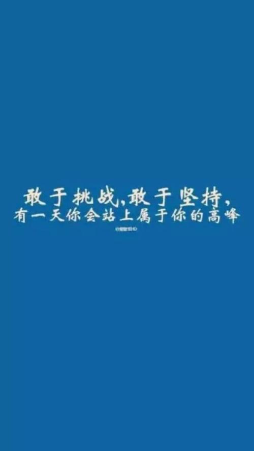 向往大学的句子