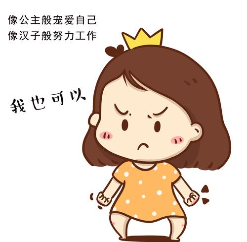 贬义句
