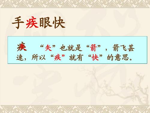 上句