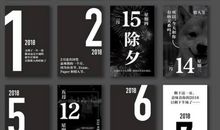 网红朋友圈的句子