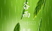 下雨谚语大全