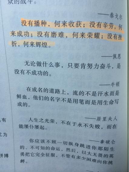 隐喻句