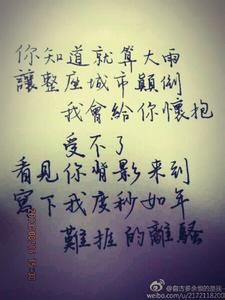 生日祝福