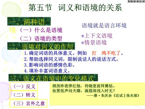 谚语
