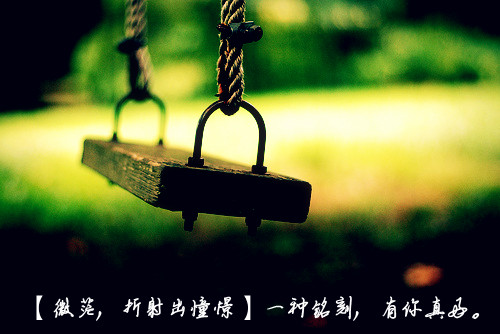 渴望的句子