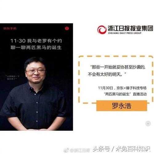 互联网经典报价