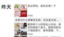 发个性朋友圈说说