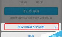 老友生日祝福语