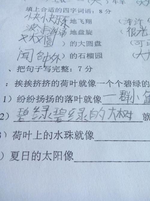 谢厚裕