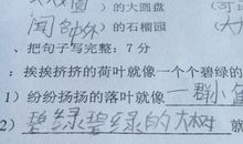 带有马字歇后语