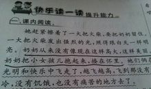 排比句期待