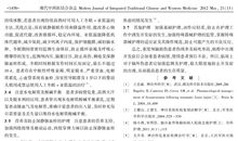 关于大海的好词好句