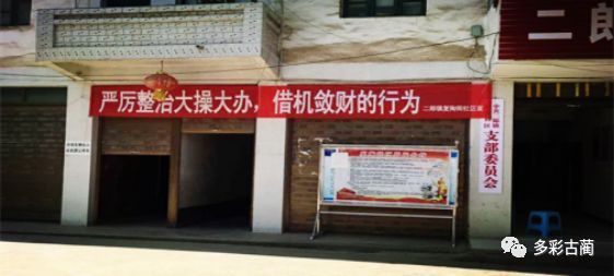 古ulin宣传口号