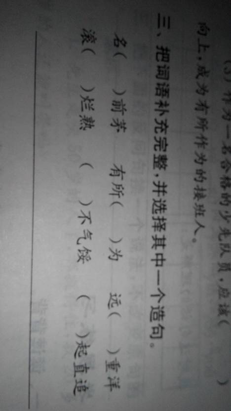一句话