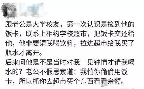 向您喜欢的人表白