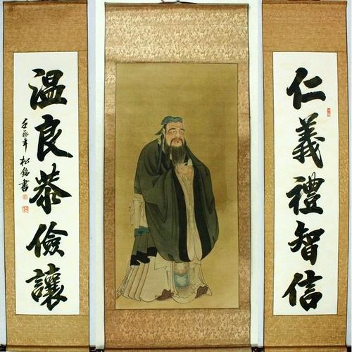 孔子唱寓言词