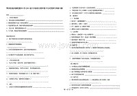 拟人化的蜜蜂