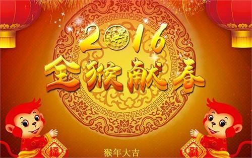 新年快乐贺卡