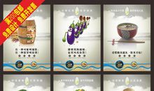 学校餐厅的标语