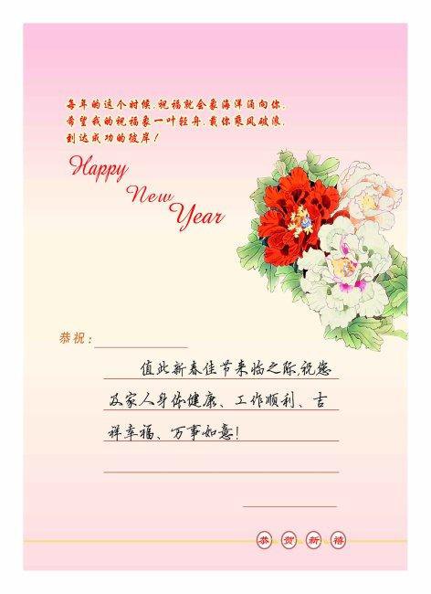同学问候