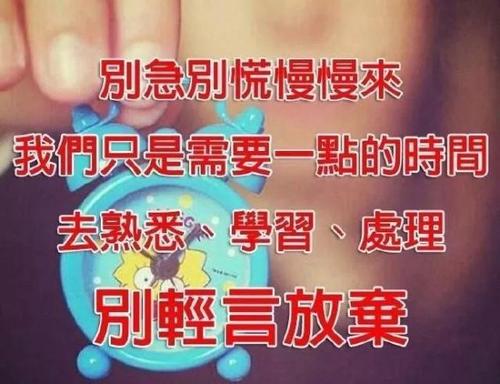 关于学习的祝福