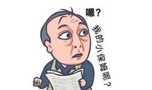 发个朋友圈的说说