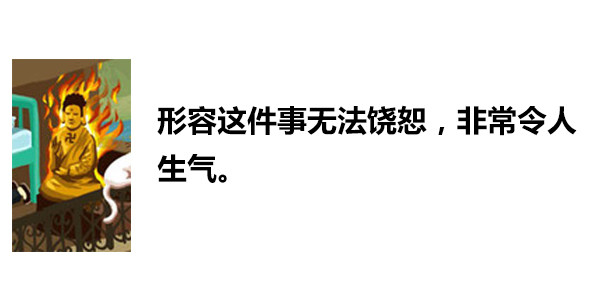 与佛教有关的谚语