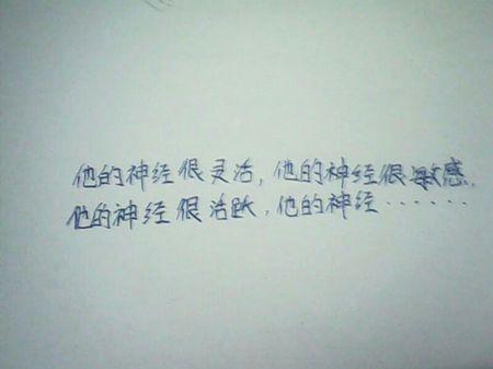 等待做出平行句子