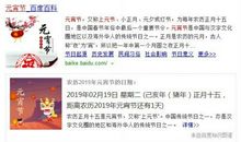 朋友圈祝福新婚说说