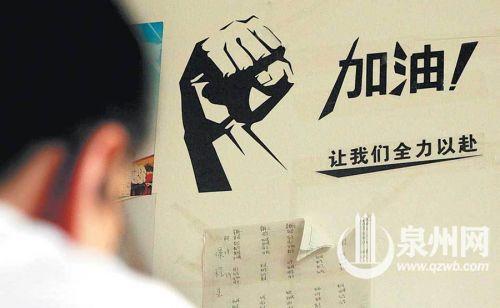 霸气加油的口号