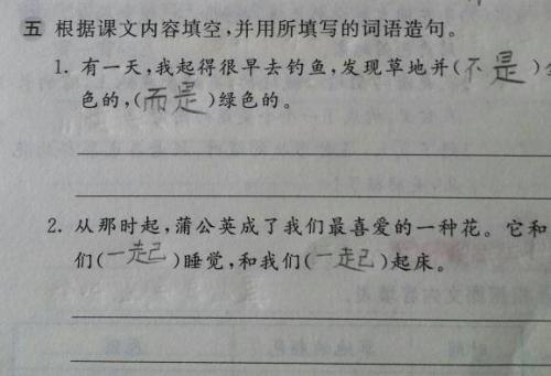 一句话吧