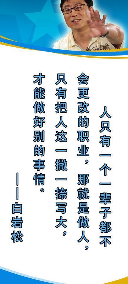上课前鼓舞人心的口号