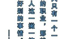 课前励志班级口号