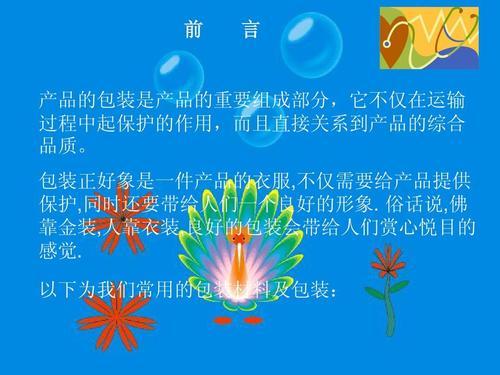 英语佛法谚语