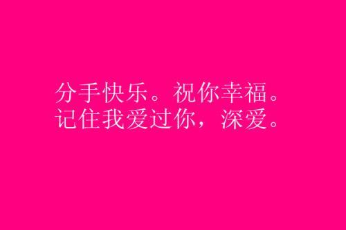在青春恋爱的句子中谈论情绪