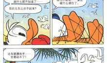 奇怪造句大全集