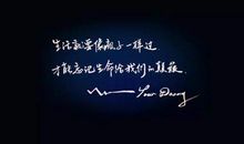 励志经典句子简短的