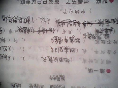 描述人物心理的单词