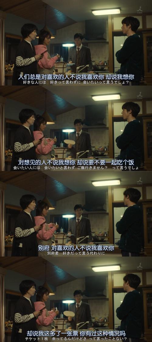 四重奏经典台词