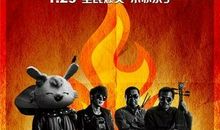 男人帮的经典台词