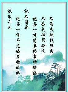 爱情谚语