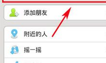 徽信说说发朋友圈