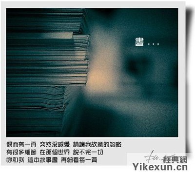 海上名言