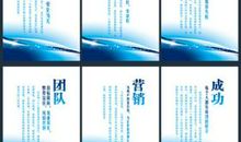 供水企业的口号