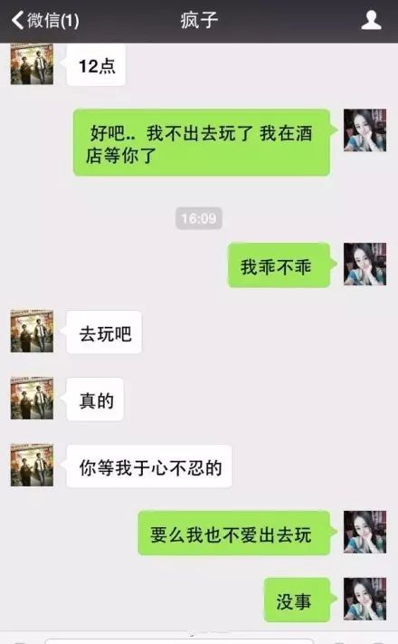 言语含糊