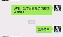 露骨暧昧的话