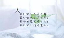 2019经典社会句子