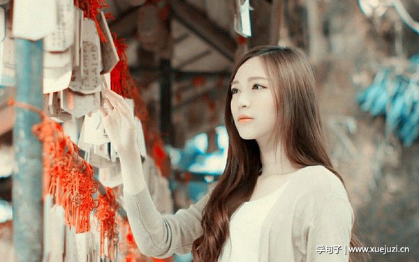 好句子难过