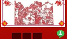 船开才买票歇后语